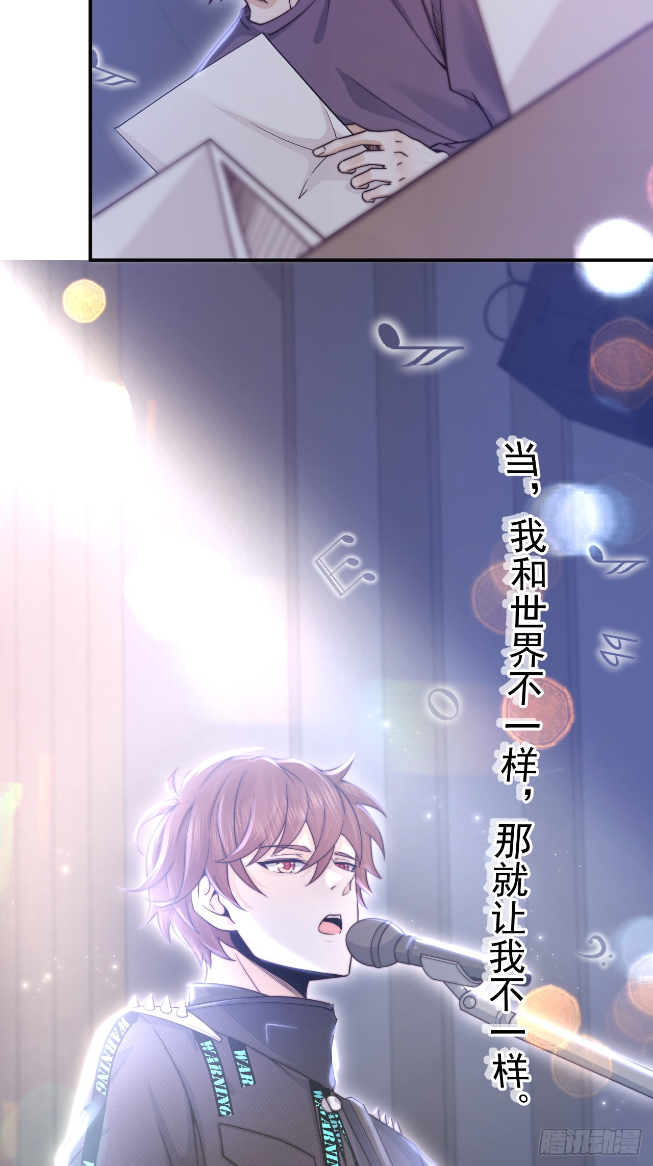 เกิดใหม่เป็นราชาแห่งวงการบันเทิง ตอนที่ 1 หน้า 60