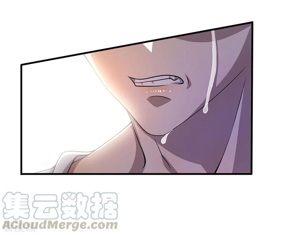 มหาเทพเซียนหมอ ตอนที่ 115 หน้า 21