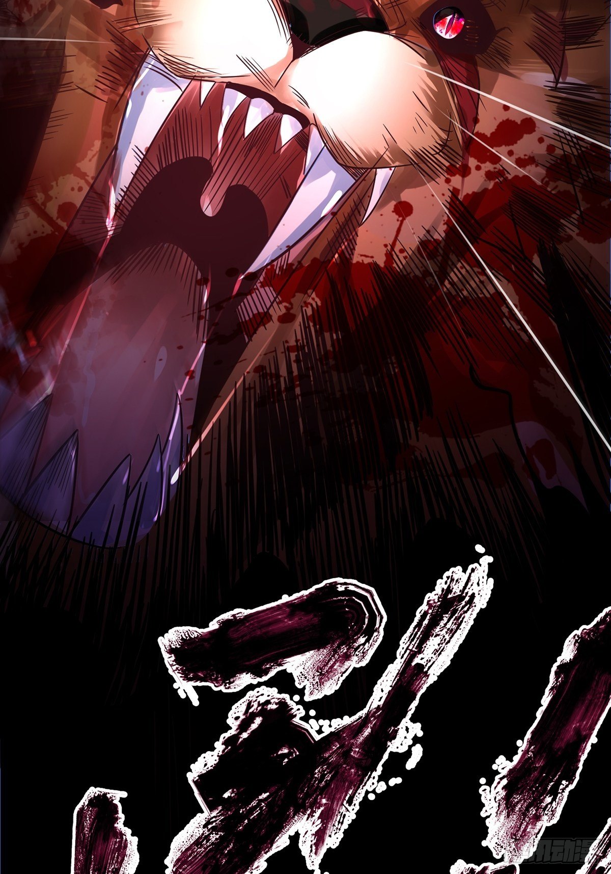 เทพกระบี่มรณะ (ชนจีน) ตอนที่ 68 หน้า 21