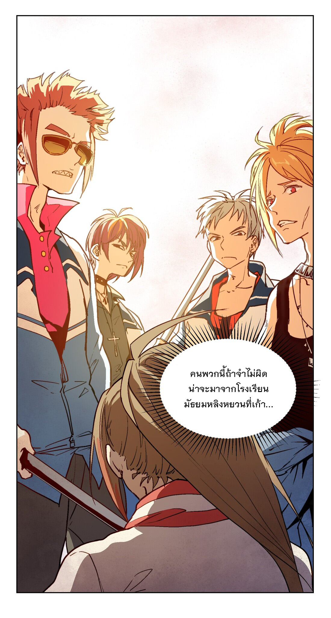 The King of Special Forces Reborn in School, Popular With Girls ตอนที่ 9 หน้า 9