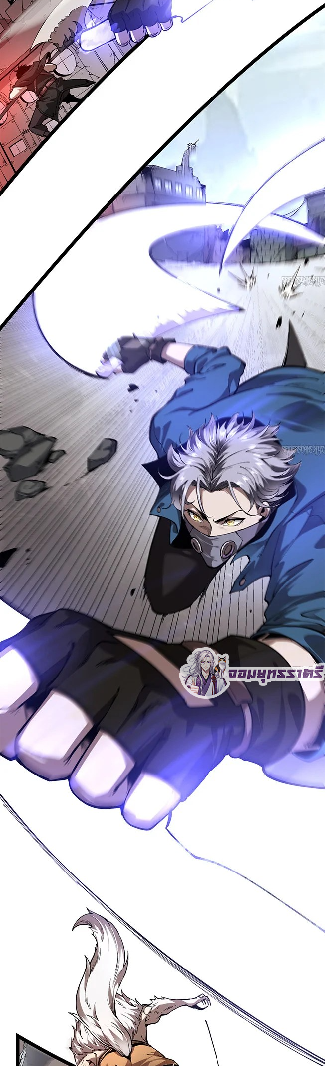 ข้ามองเห็นกฎแห่งดินแดนต้องห้าม - I Can See the Forbidden Zone Rules ตอนที่ 1 หน้า 10