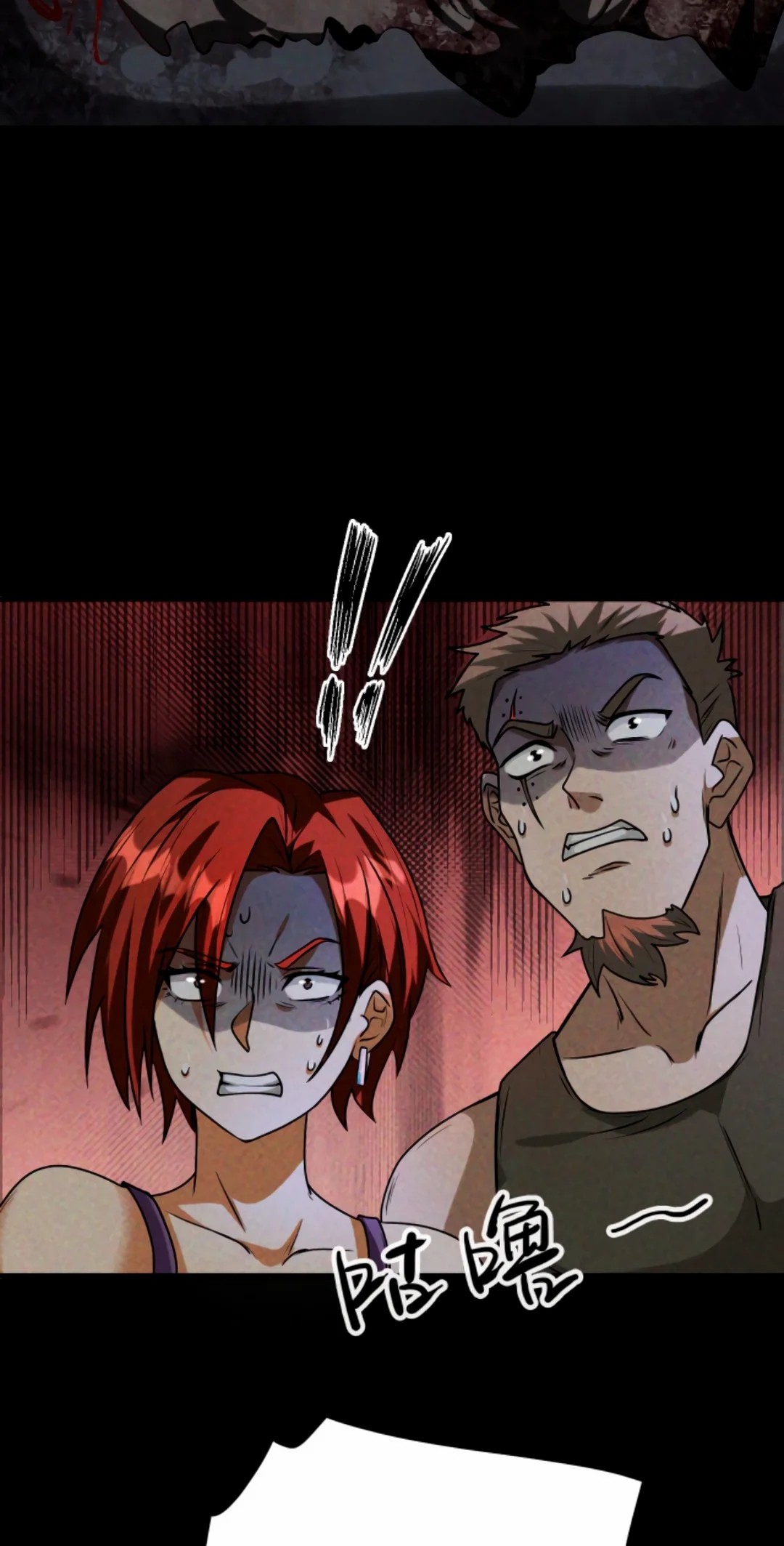 Apocalyptic Survival : I can see hidden clues ตอนที่ 22 หน้า 16