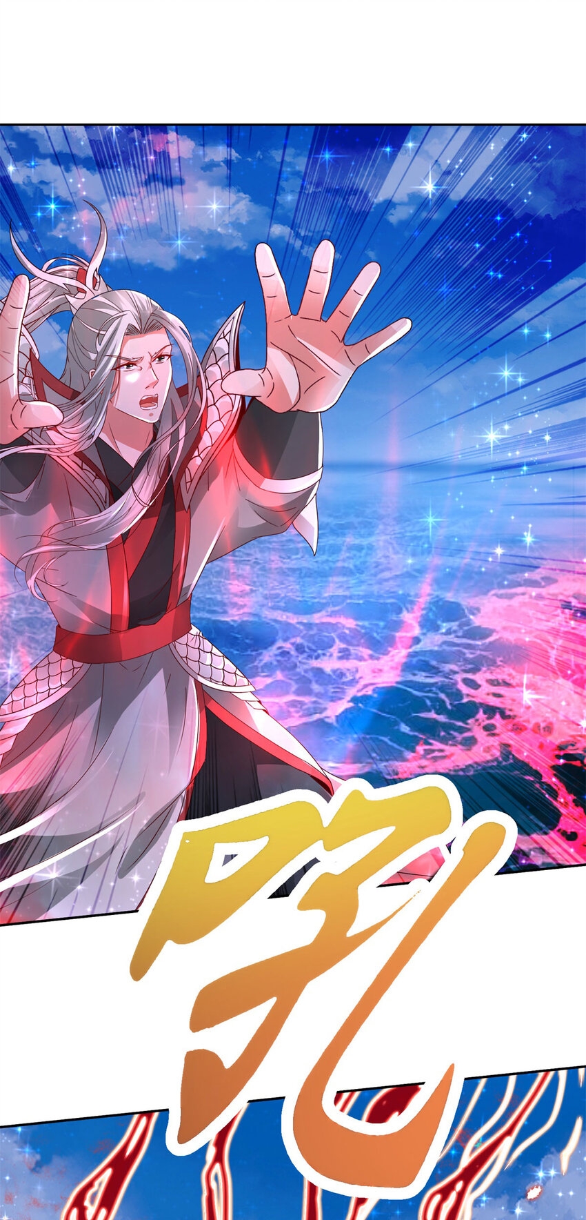 จักรพรรดิวิญญาณศักดิ์สิทธิ์ (ทันจีน) ตอนที่ 332 หน้า 11