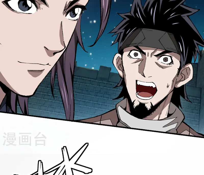 (ทันจีน) Mechanical Master (โคตรปรมาจารย์เทพจักรกล) ตอนที่ 6 หน้า 18