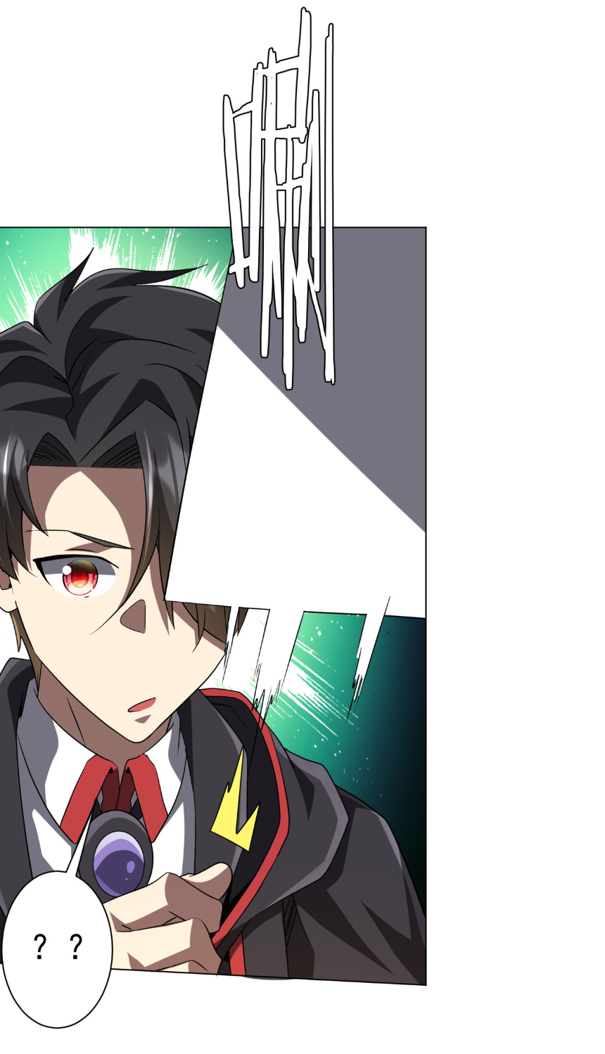 Start with trillions of coins ตอนที่ 157 หน้า 47