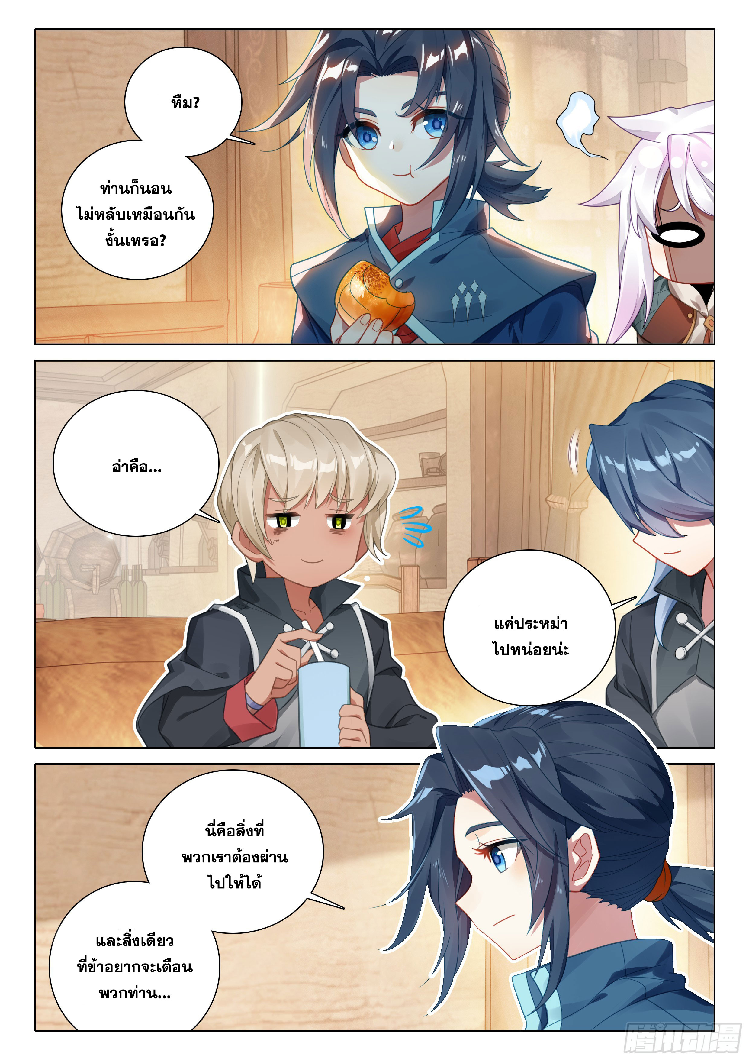 Douluo Dalu 5 - Rebirth of Tang san ตอนที่ 107 หน้า 9