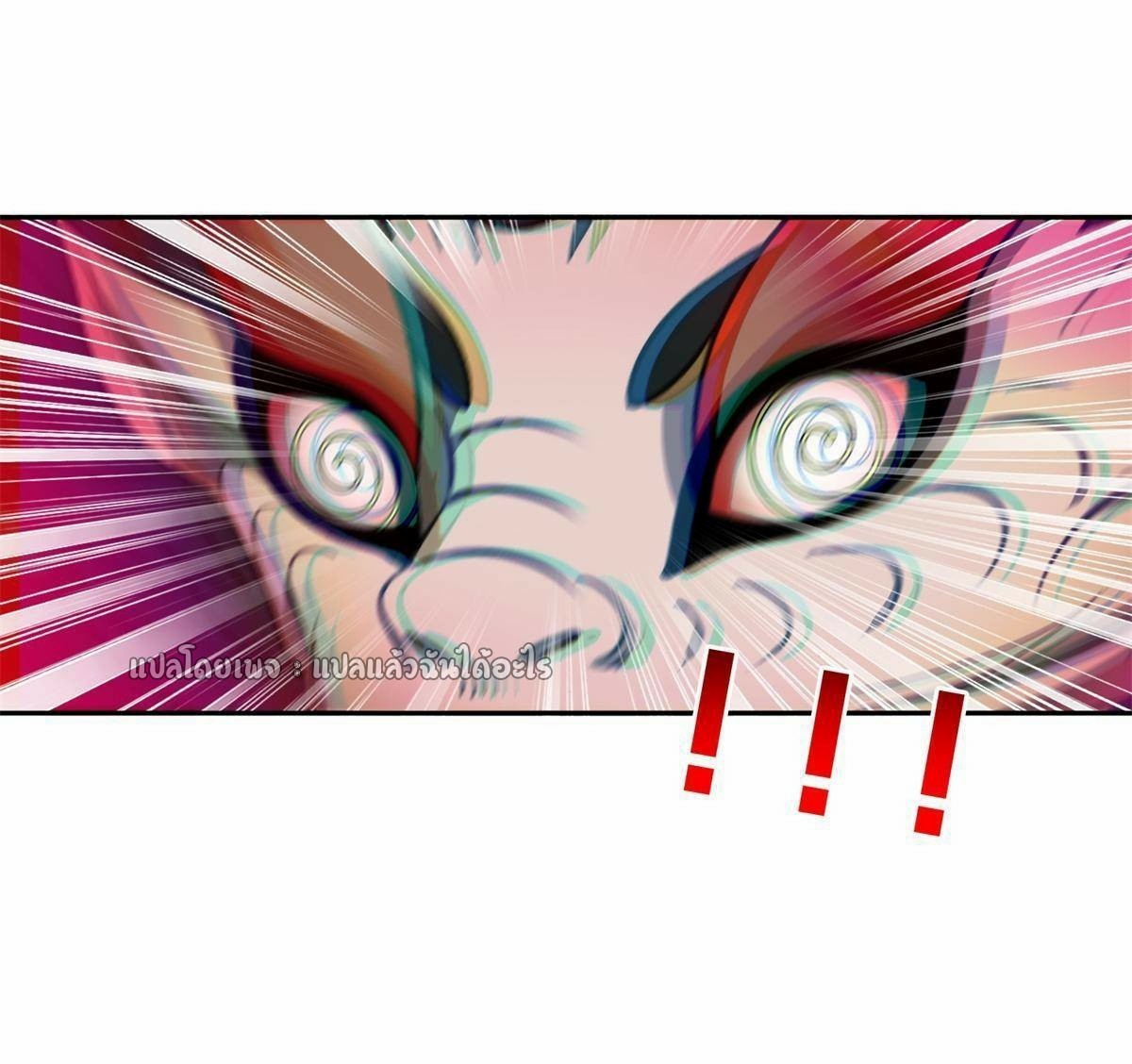 การเกิดใหม่ของพระเจ้ากับระบบผลาญเงินสุดกาว ตอนที่ 123 หน้า 30