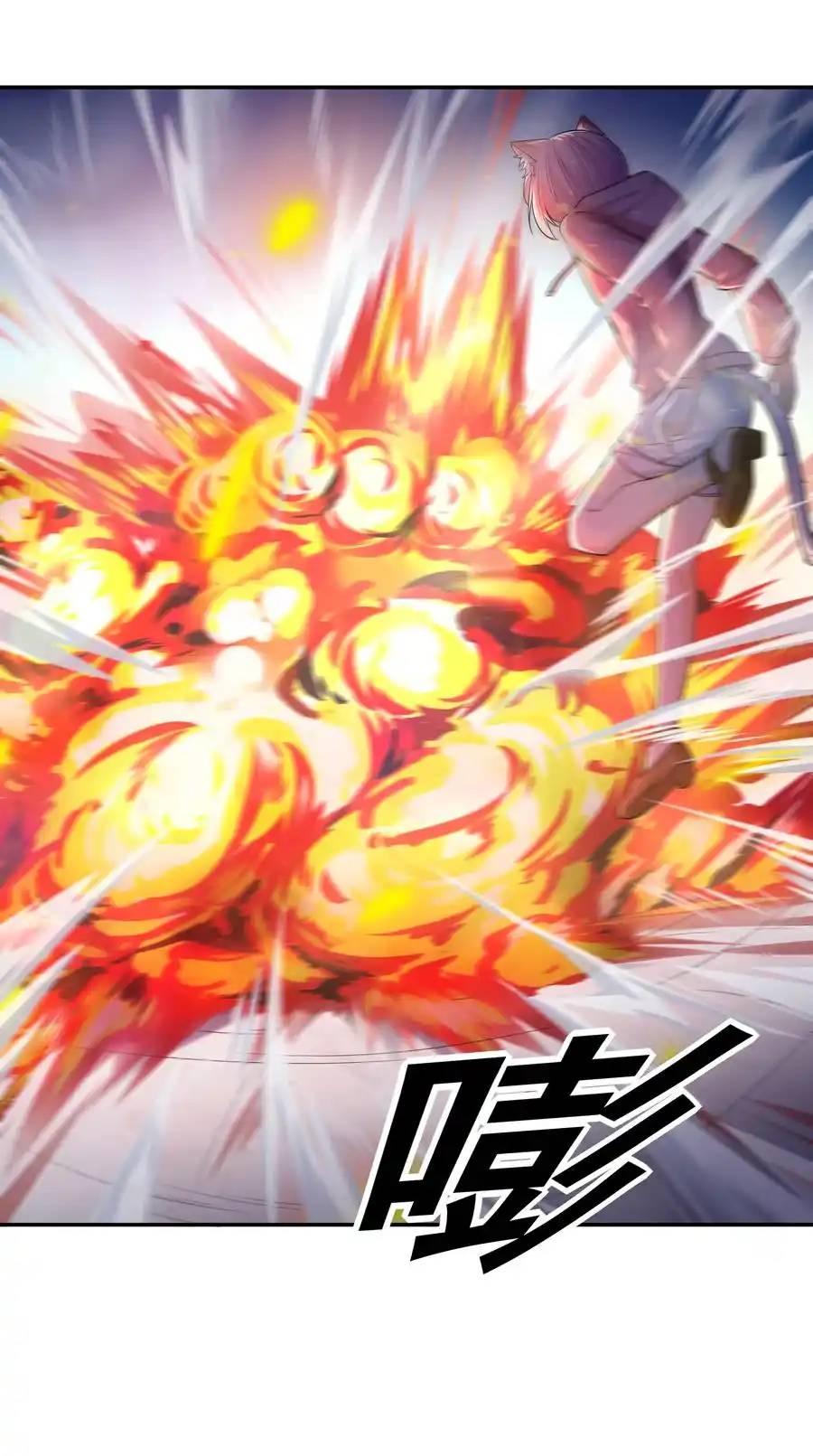 There Will Always Be Someone To Disturb My AFK Life ตอนที่ 11 หน้า 51