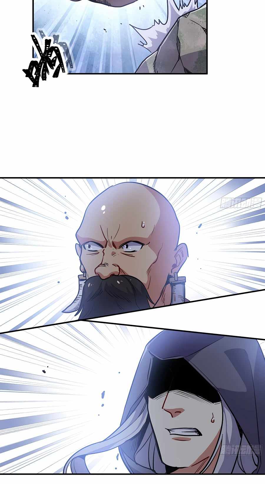 Mushroom Hero ตอนที่ 20 หน้า 52