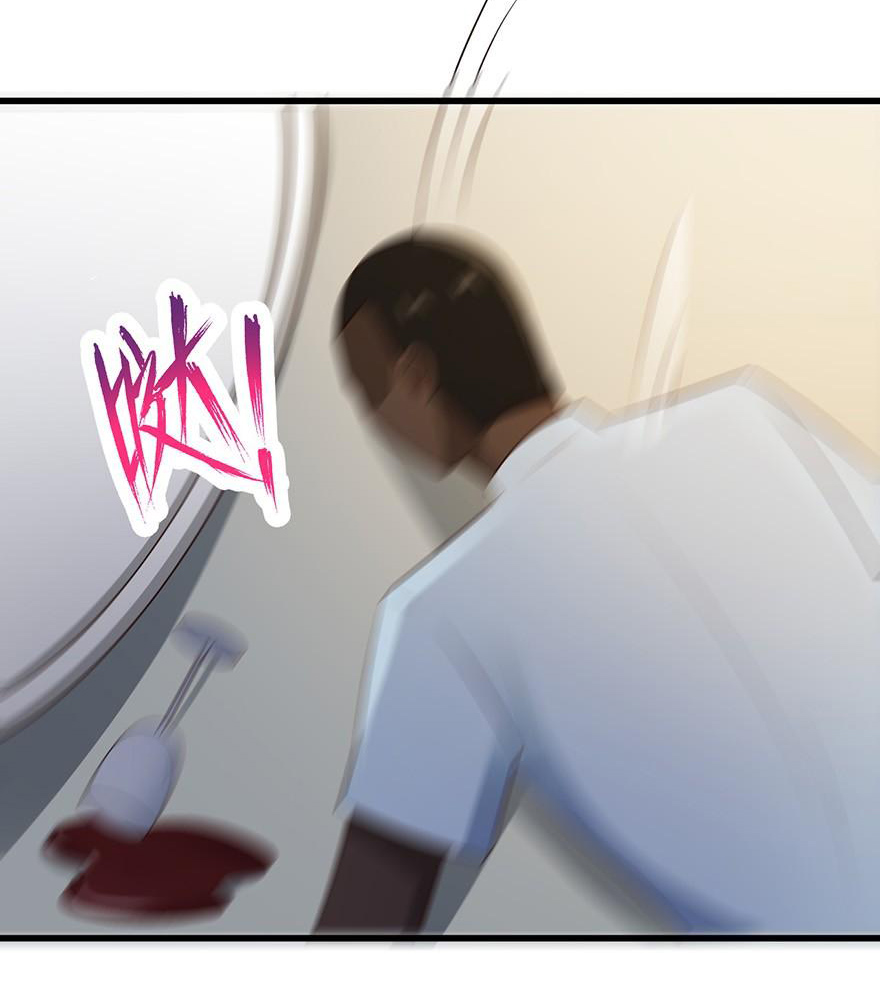 ยัยผู้หญิงคนนี้ ก็คือแฟนสาวของผม ตอนที่ 47 หน้า 25