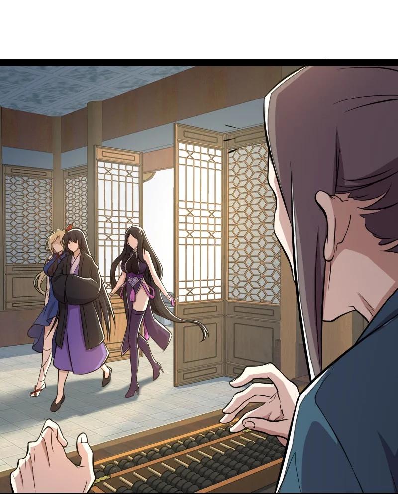ชีวิตอันสันโดษของจักพรรดิ์หลินเกอ ตอนที่ 84 หน้า 32