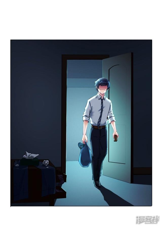 ข้ารับใช้ชั้นหนึ่ง ตอนที่ 1 หน้า 25