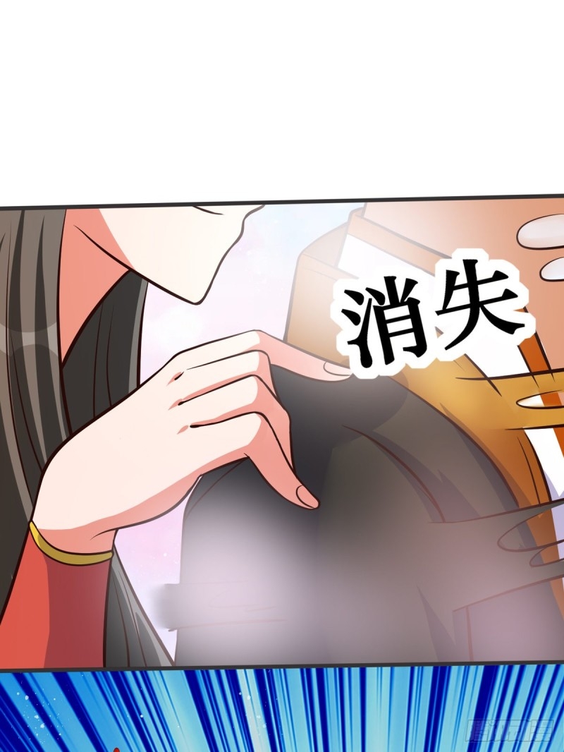 super genius doctor ตอนที่ 36 หน้า 29