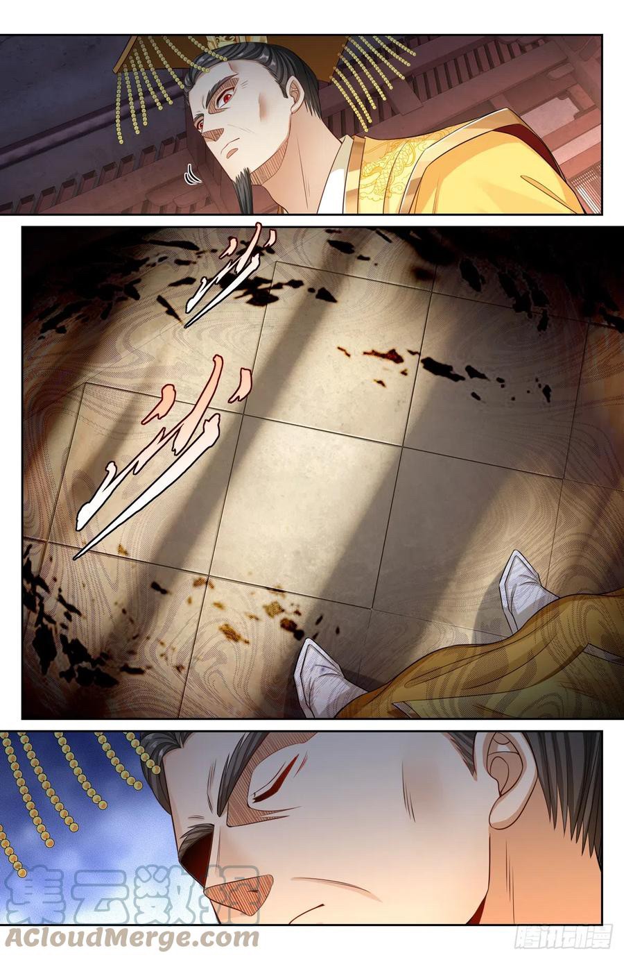 ผู้พิทักษ์รัตติกาล ตอนที่ 124 หน้า 14