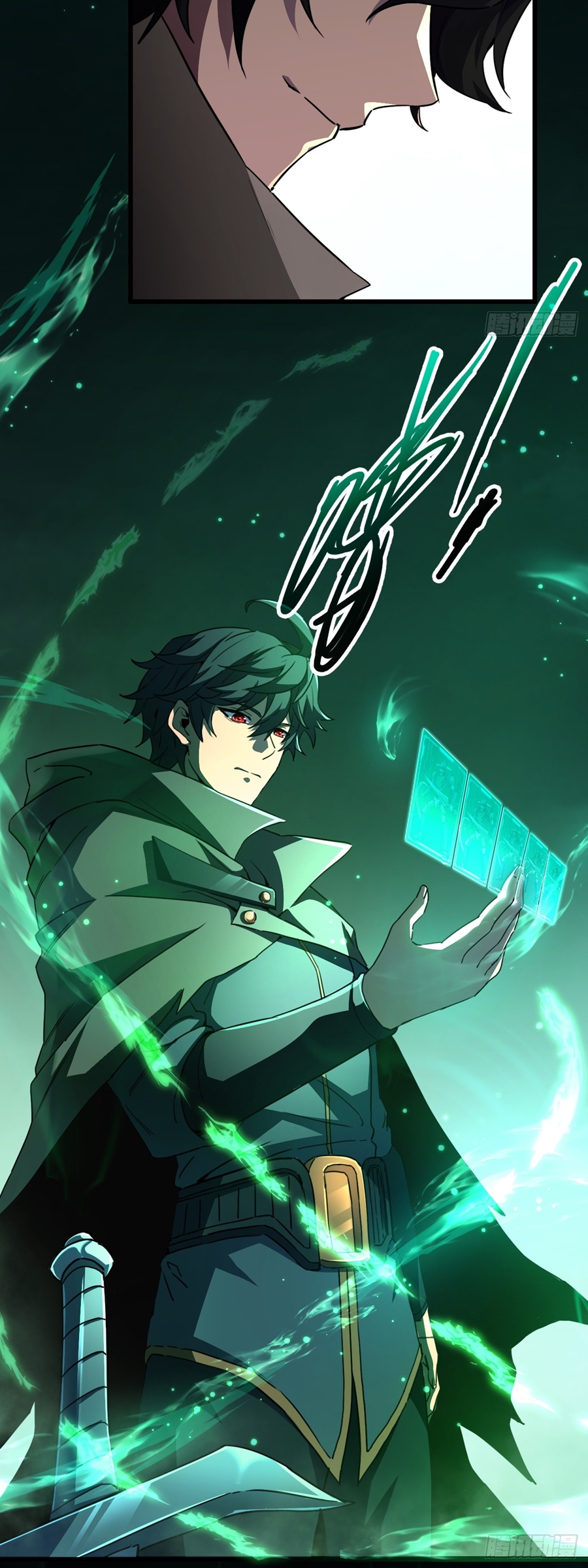 นักอัญเชิญ ในโลกกลายพันธุ์ ตอนที่ 1 หน้า 33