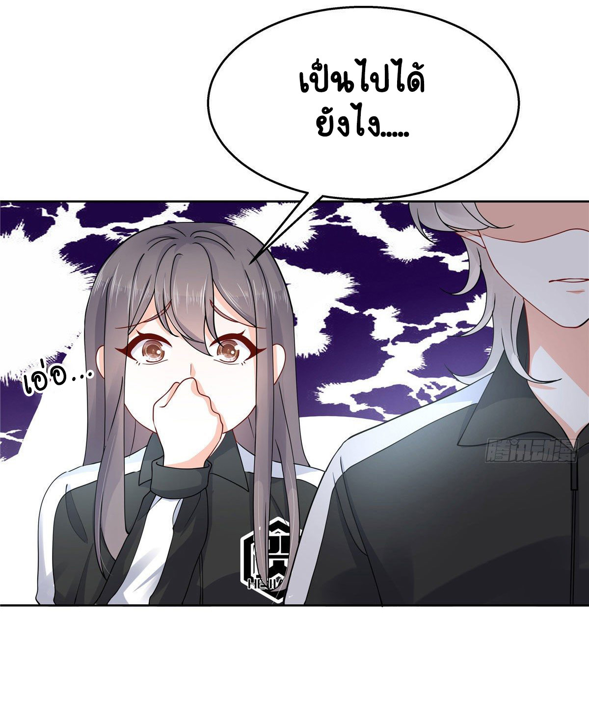 เจ้าชายโรงเรียนแห่งชาติเป็นเด็กผู้หญิง ตอนที่ 99 หน้า 3
