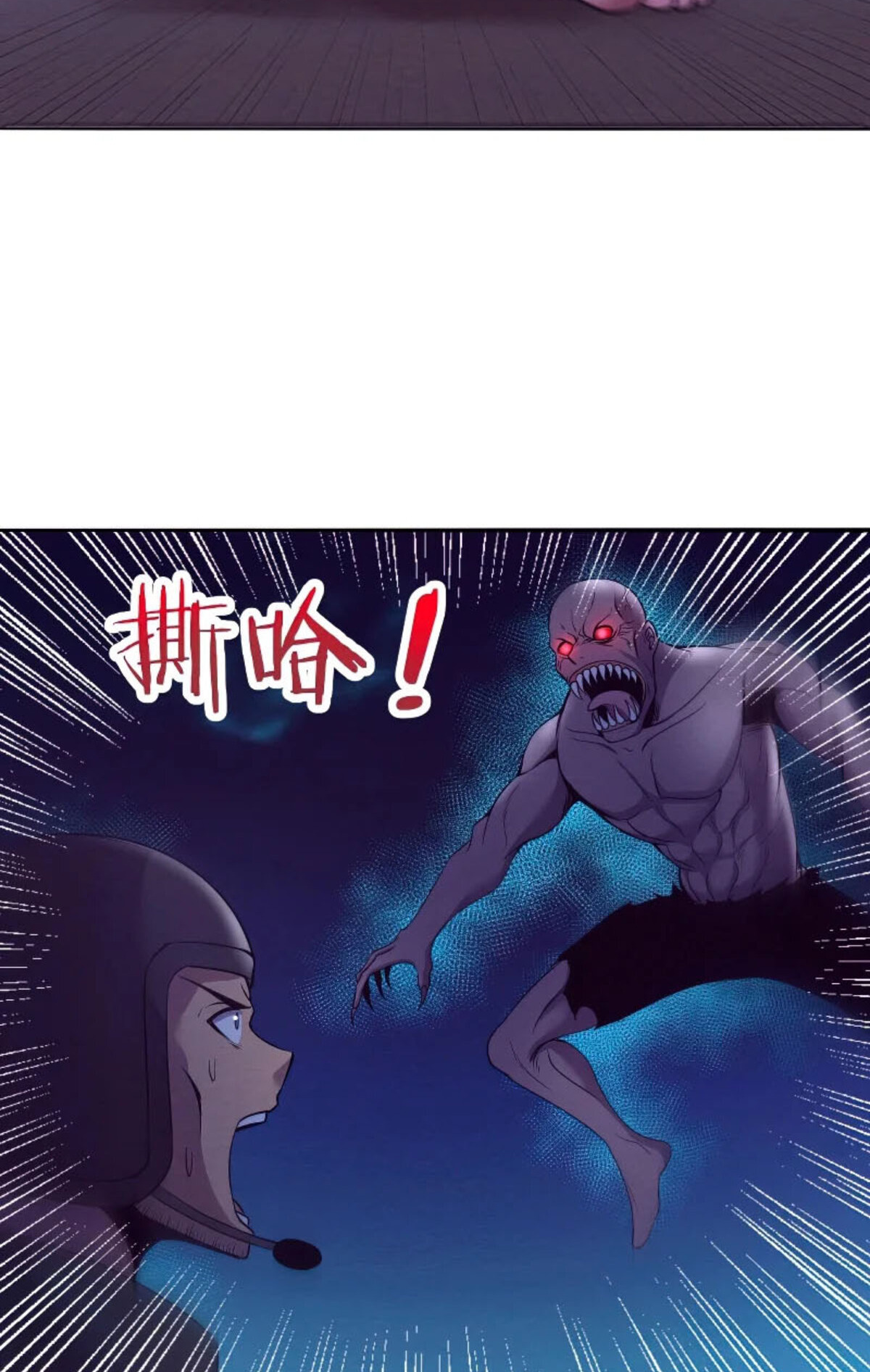 The Frenzy Of Evolution ตอนที่ 31 หน้า 65