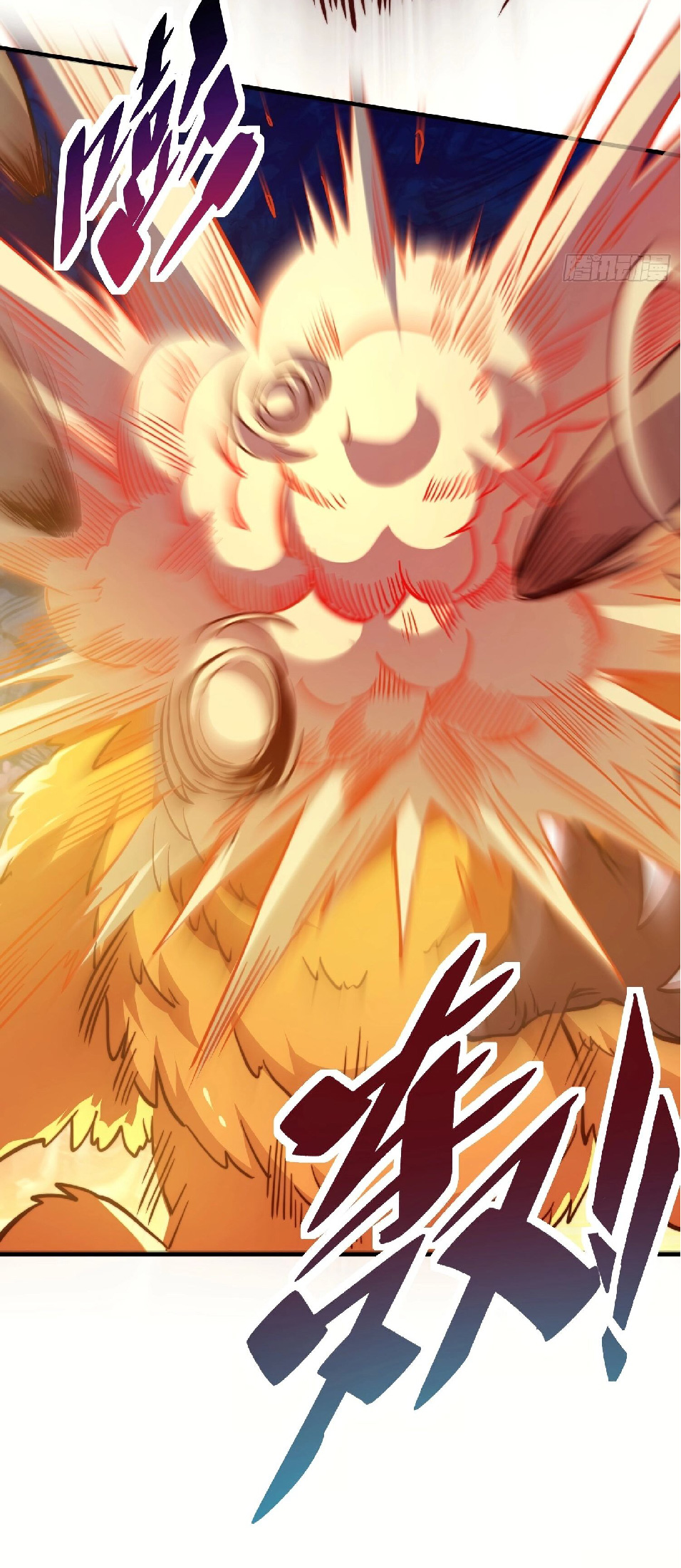 The People On Earth Are Too Ferocious ตอนที่ 142 หน้า 30