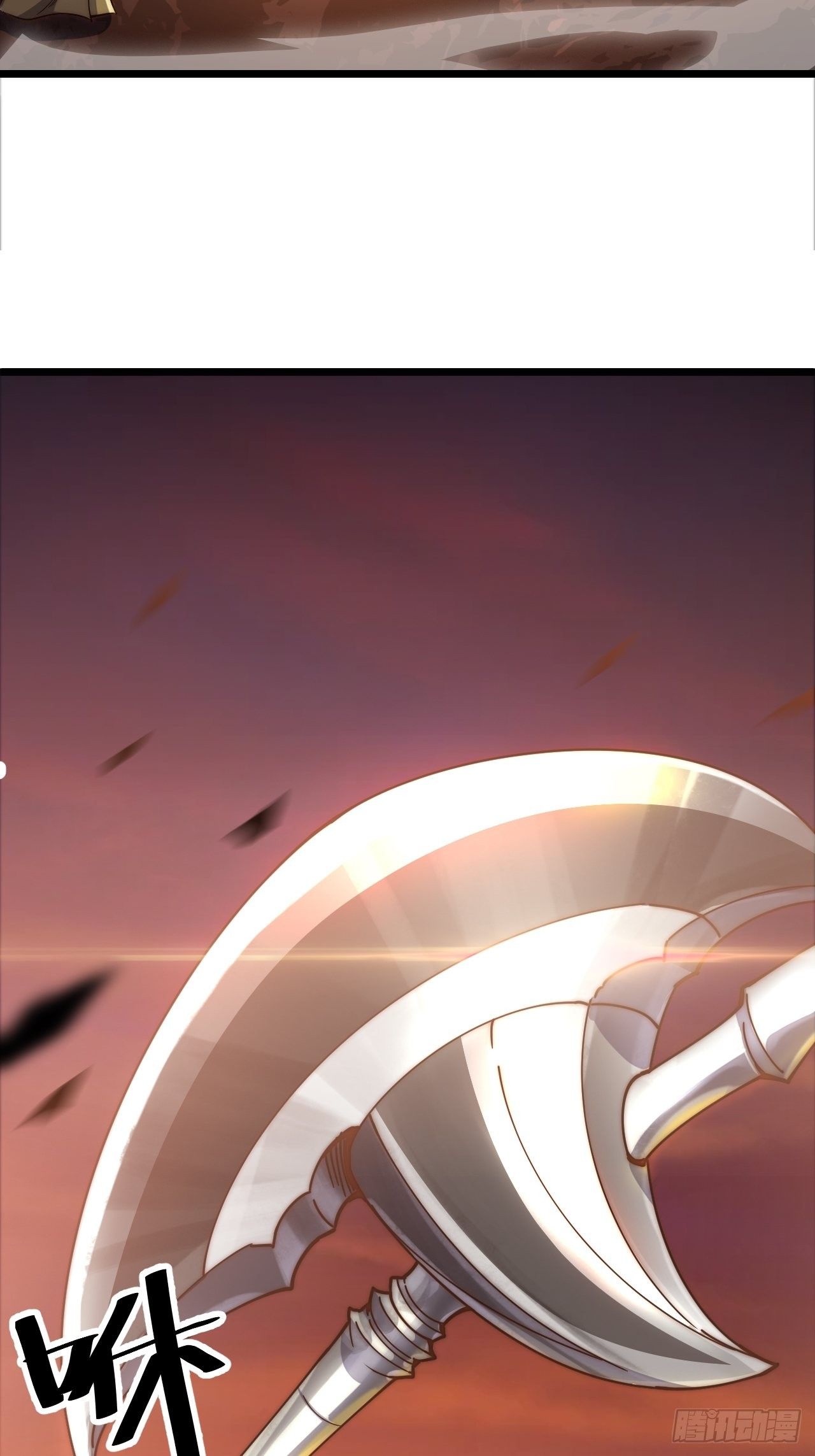 Starting a Mountain ตอนที่ 1 หน้า 86