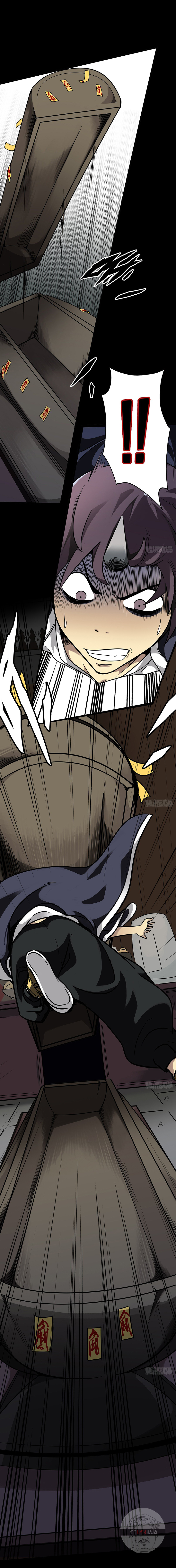 Ranked in Yin Class ชั้นเรียนนรก ตอนที่ 4 หน้า 8