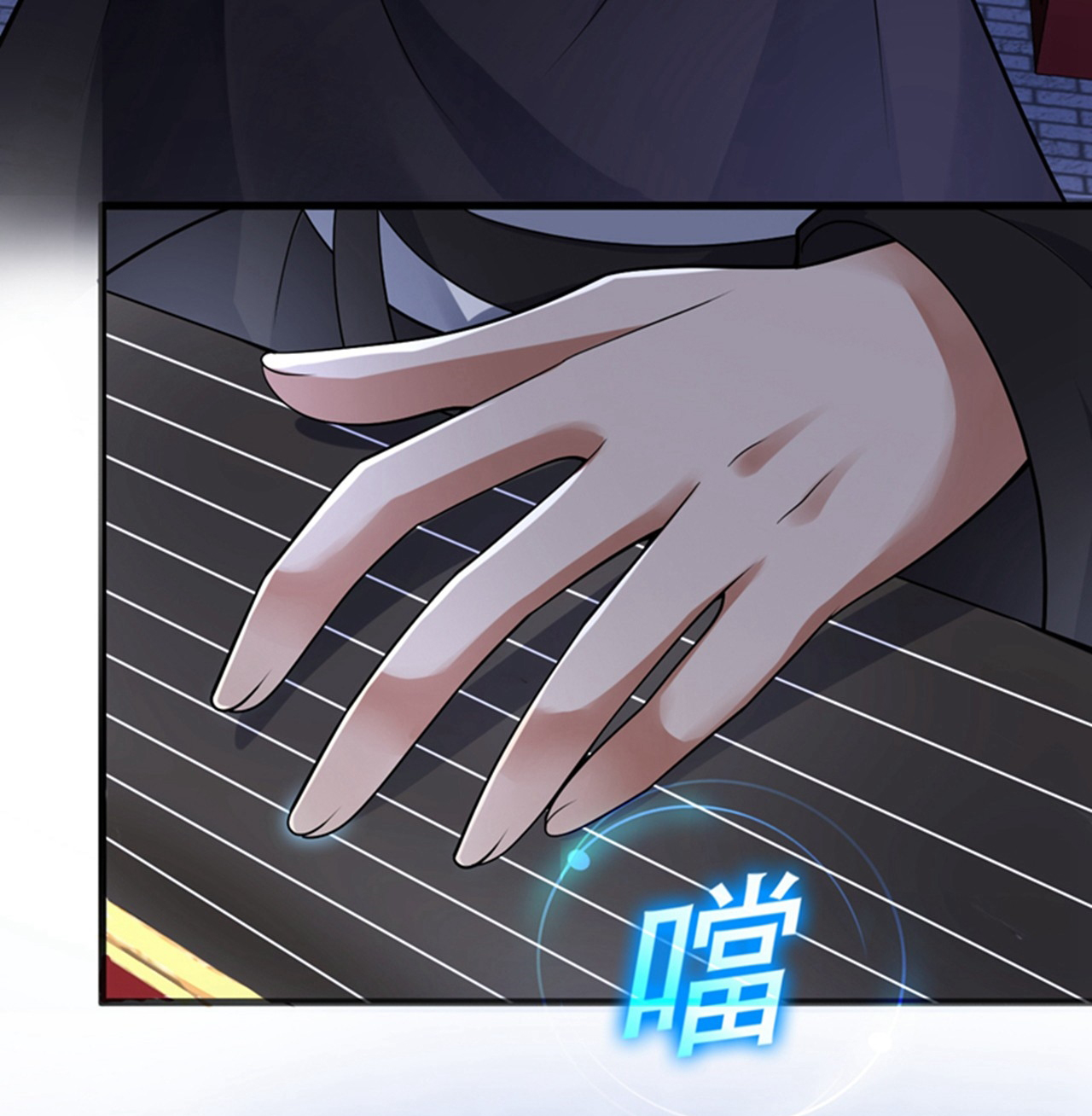 ข้าอยู่อย่างสันโดษมากว่า 100,000 ปี (ทันจีน) ตอนที่ 86 หน้า 39