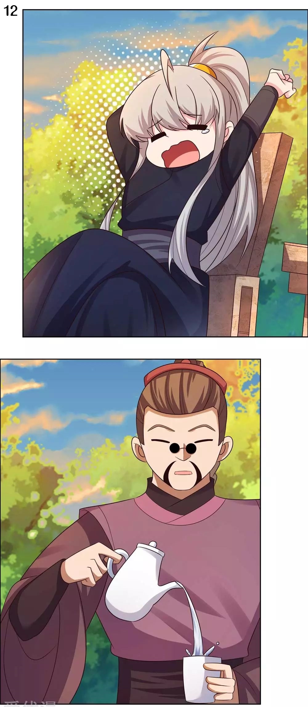 Above All Gods เทพยุทธเหนือเทวะ ตอนที่ 156 หน้า 13