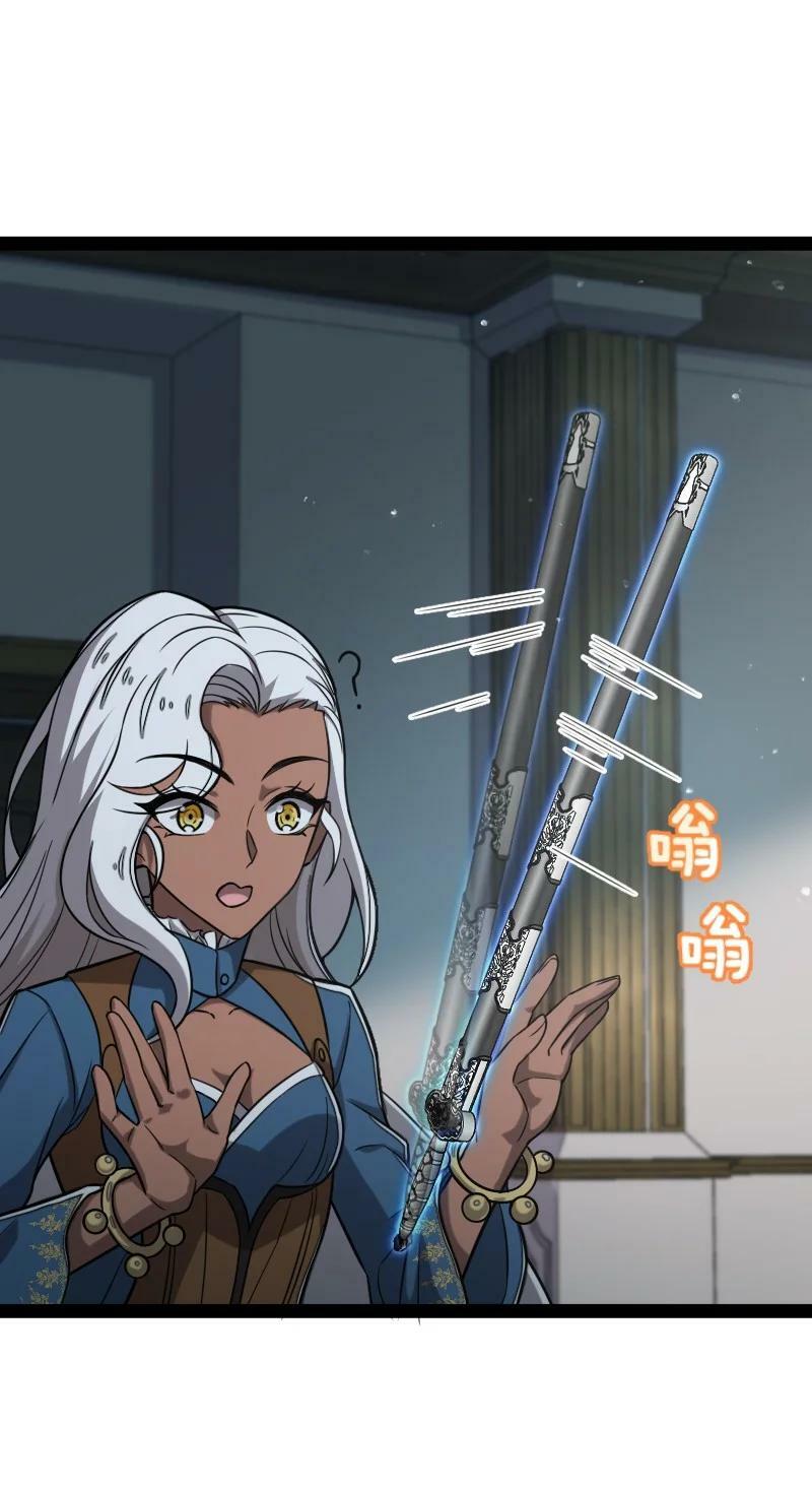 ชีวิตอันสันโดษของจักพรรดิ์หลินเกอ ตอนที่ 225 หน้า 54