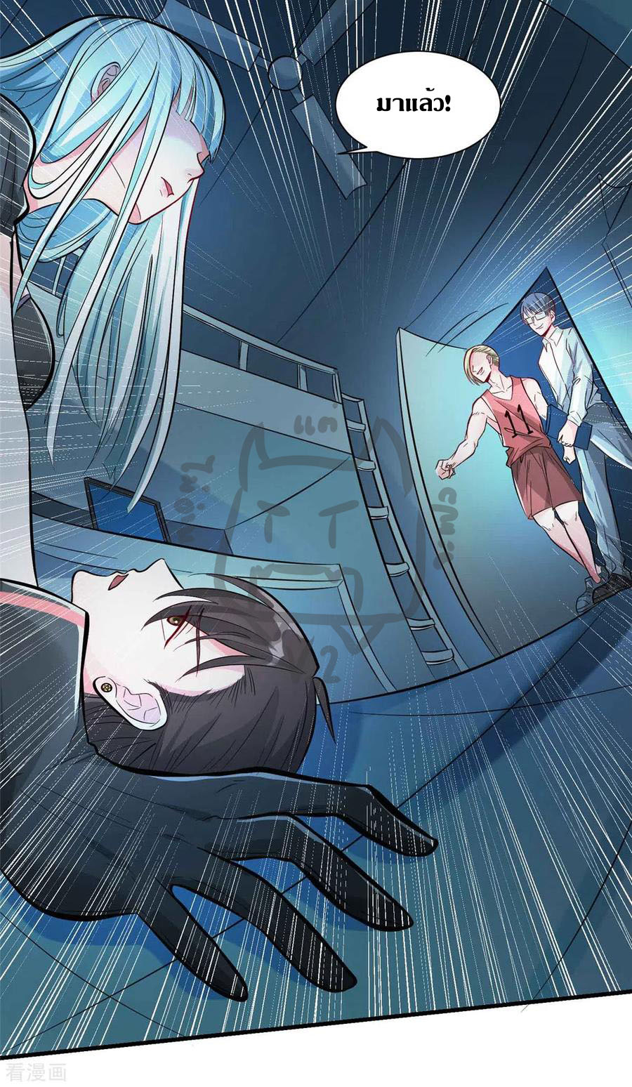 1.ข้าคือเทพพระเจ้าฮาเร็มในเกมนี้ ตอนที่ 2 หน้า 5