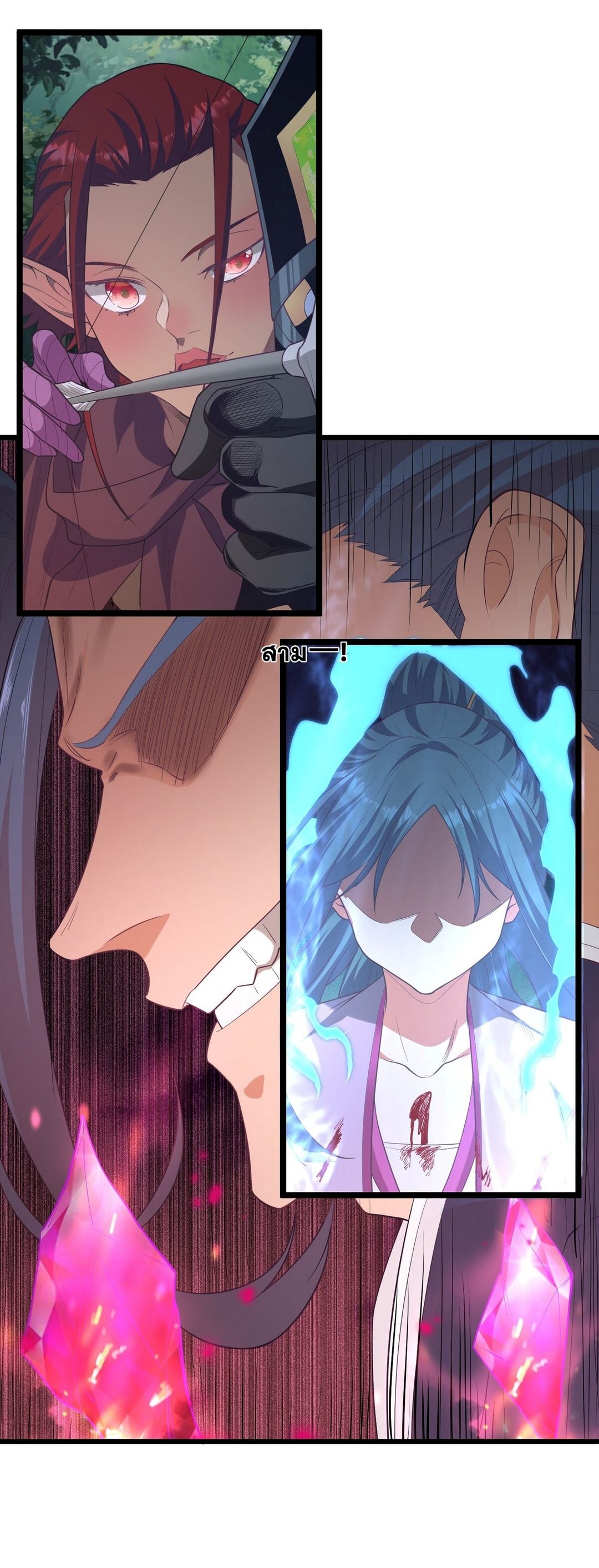 Surrounded By Monsters I Found A Little Witch ถูกปีศาจรายล้อม ข้าเก็บแม่มดน้อยขึ้นมา (ตัดจบ) ตอนที่ 23 หน้า 12