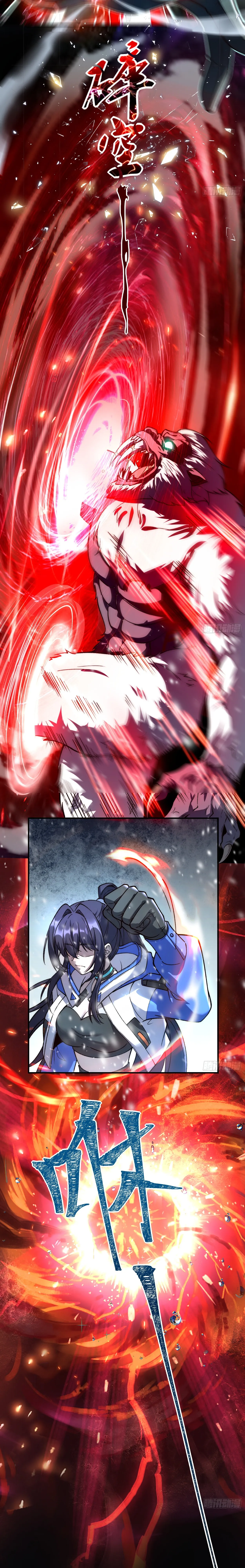 ฮีลเลอร์ (พิษ) 9 ดารา┃Nine Star Jinx ตอนที่ 4 หน้า 5