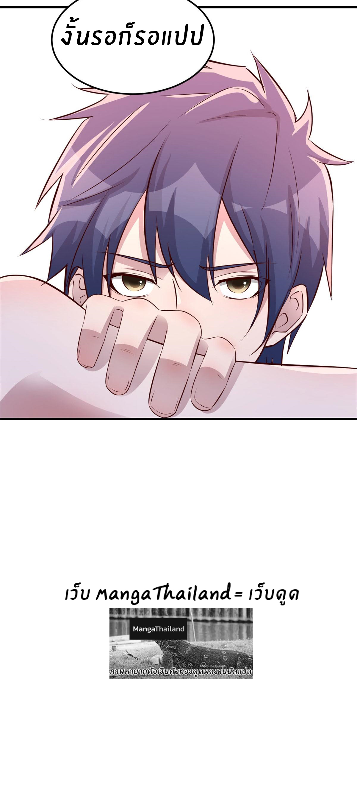 พี่สาวอยากเล่นคุณ ตอนที่ 153 หน้า 25