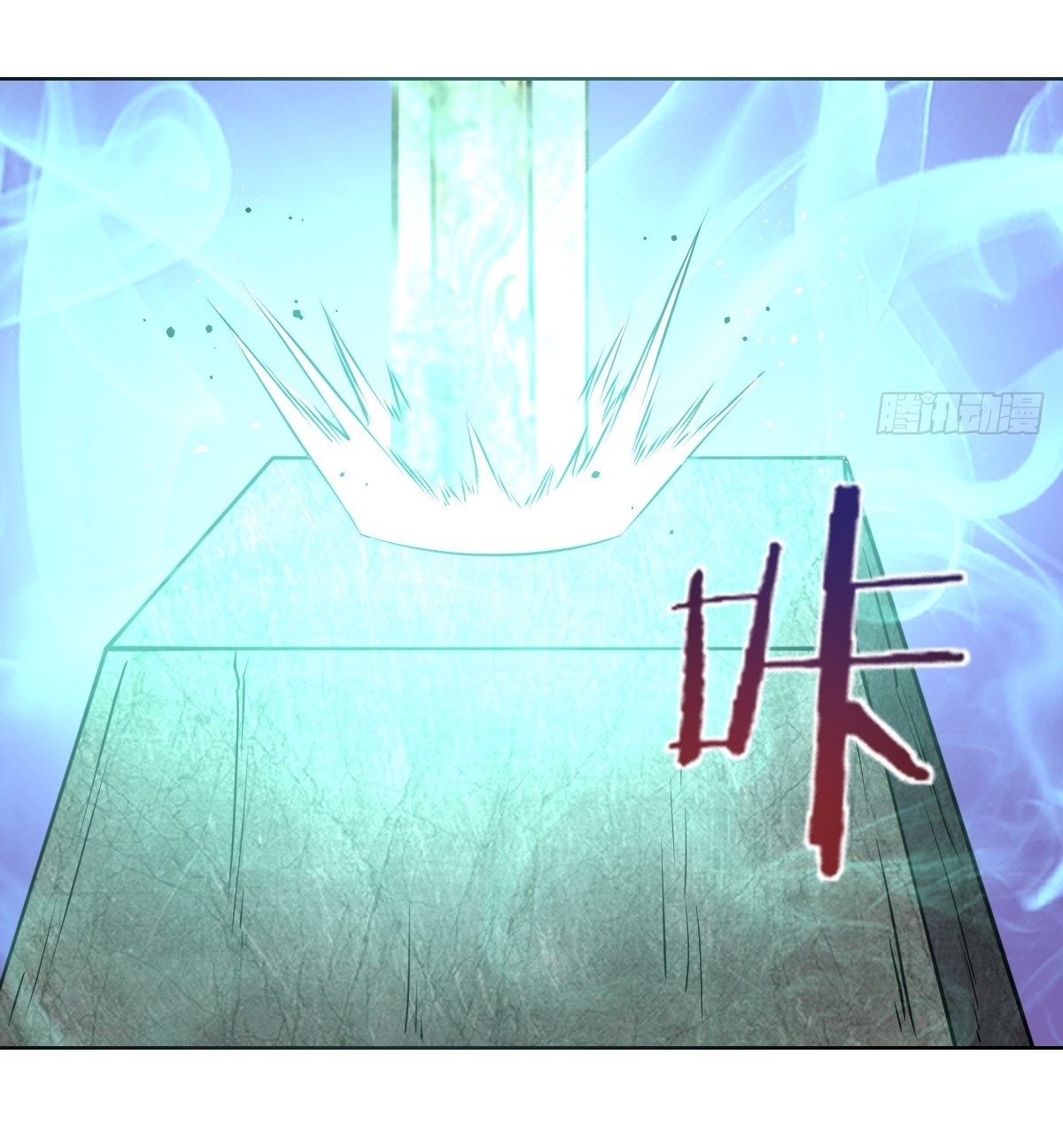 The Last Cultivator ผู้บำเพ็ญเซียนคนสุดท้าย ตอนที่ 15 หน้า 28