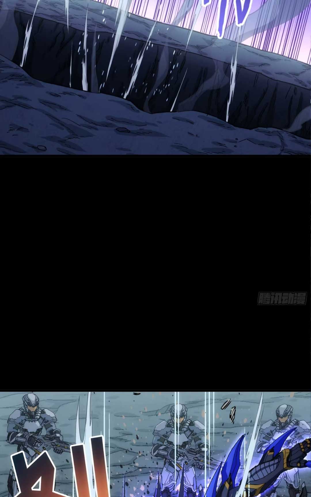 Steel Covenant ตอนที่ 26 หน้า 18