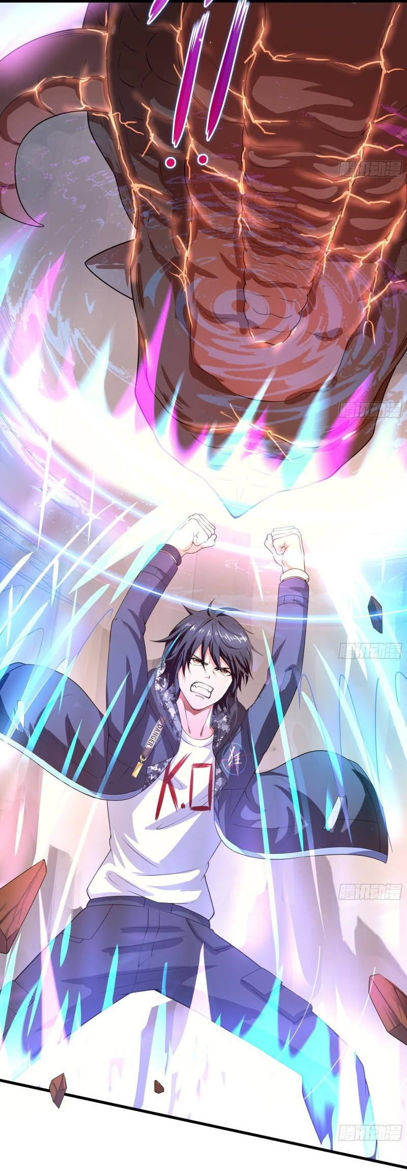 King of Hell ราชาแห่งยมโลก ตอนที่ 41 หน้า 24