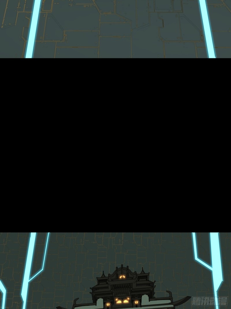 Legend of Star Genera ชนจีน ตอนที่ 93 หน้า 75