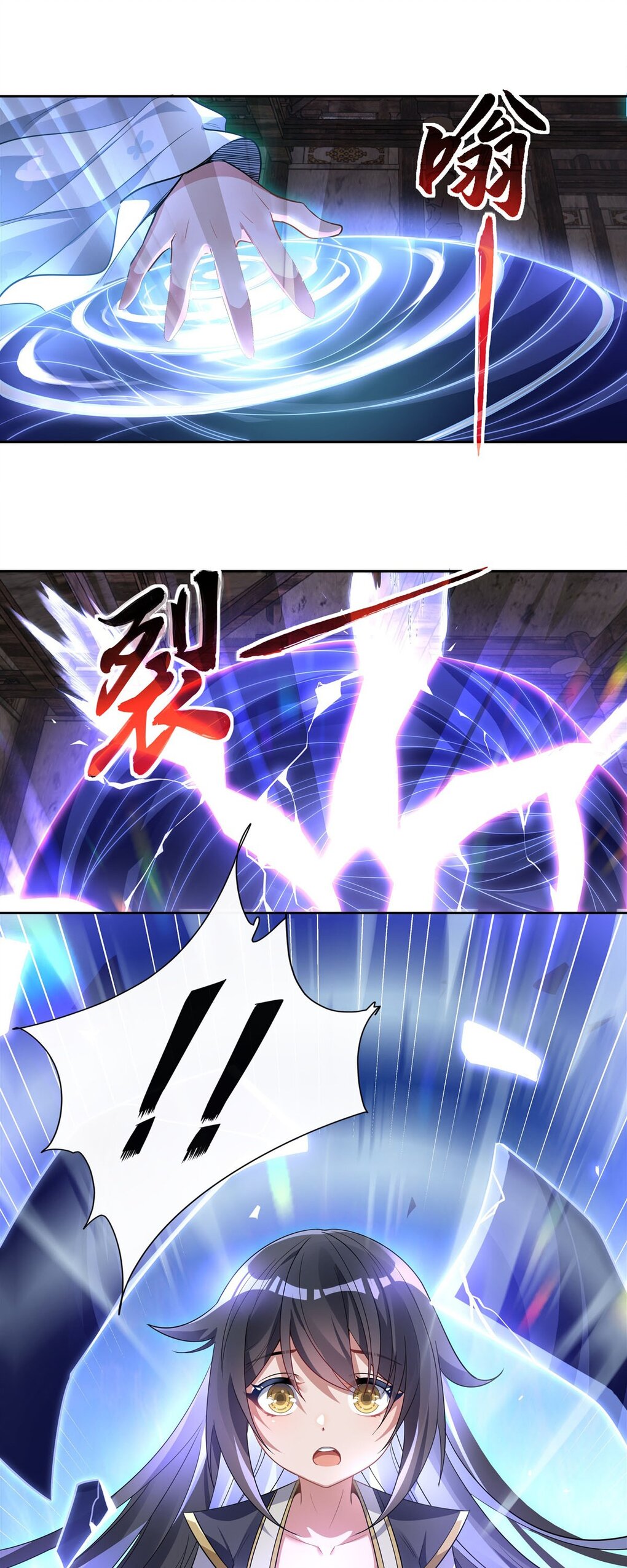 ศิษย์ของข้าล้วนมีอนาคตที่ยิ่งใหญ่ (ชนจีน) ตอนที่ 61 หน้า 3