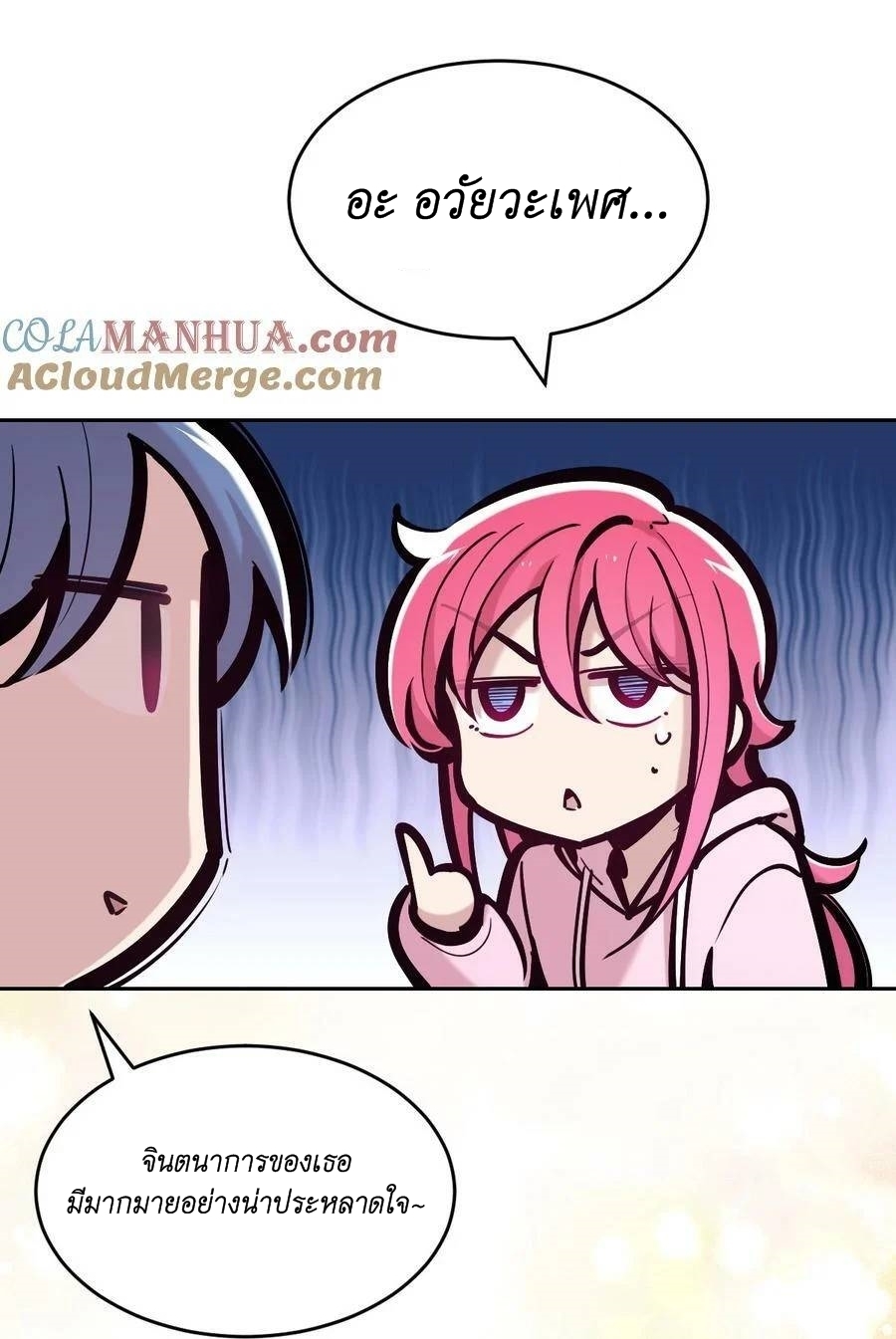 Demon x Angel can't get along! ตอนที่ 103 หน้า 27