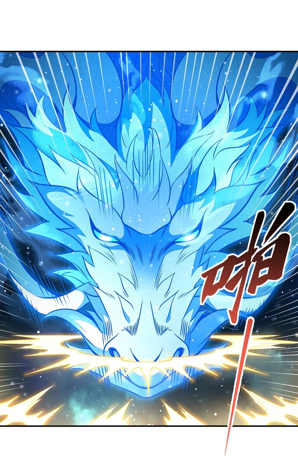 ศิษย์ของข้าล้วนมีอนาคตที่ยิ่งใหญ่ (ชนจีน) ตอนที่ 80 หน้า 25