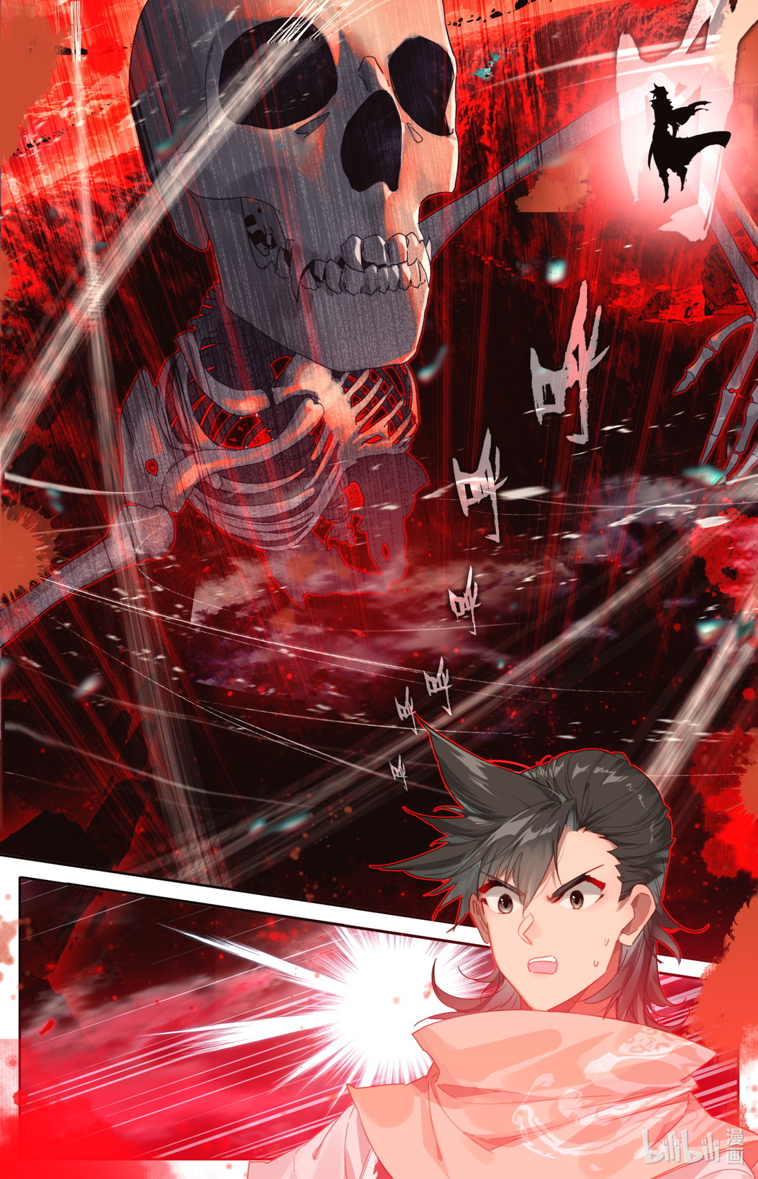 คัมภีร์วิถีเซียน (จบ) ตอนที่ 58 หน้า 12