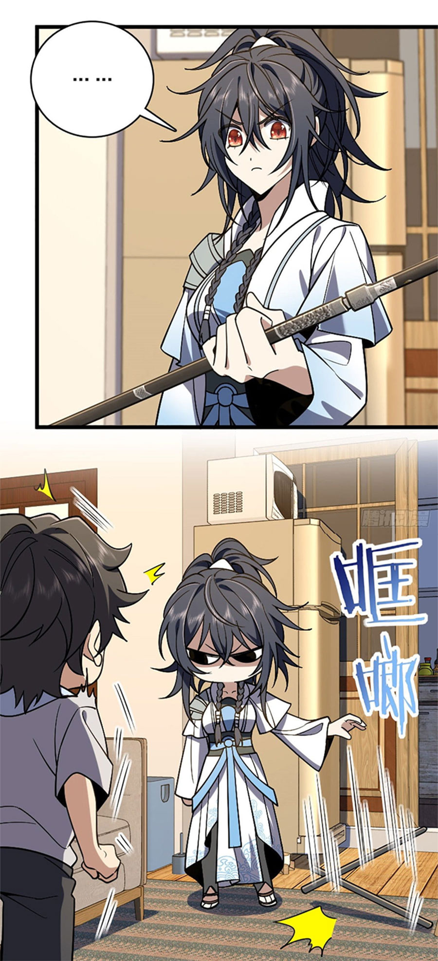 แฟนสาวผมมาจากพันปีก่อน ตอนที่ 7 หน้า 13