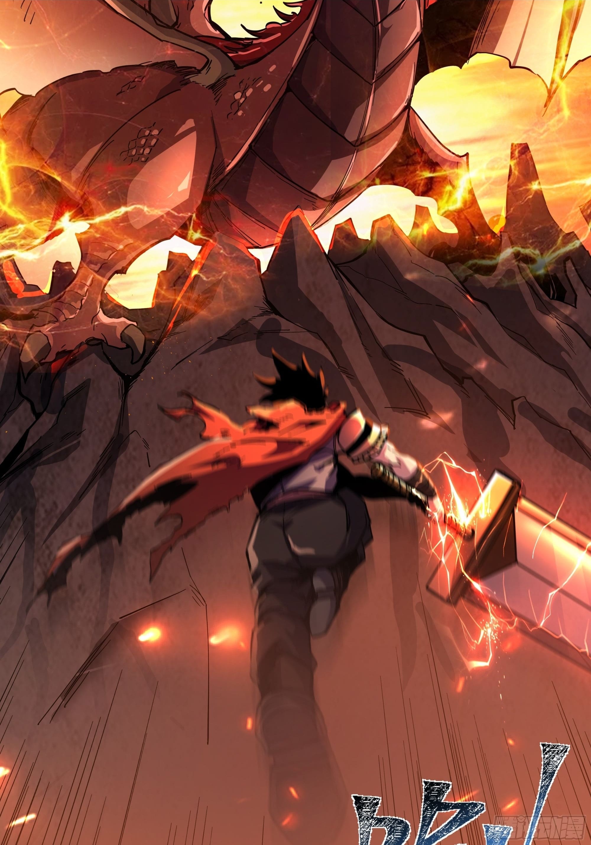 Universal Class Change: Summoning The Death Queen At The Start—ฉันเริ่มต้นด้วยคลาสอัญเชิญระดับ SSS ตอนที่ 1 หน้า 2