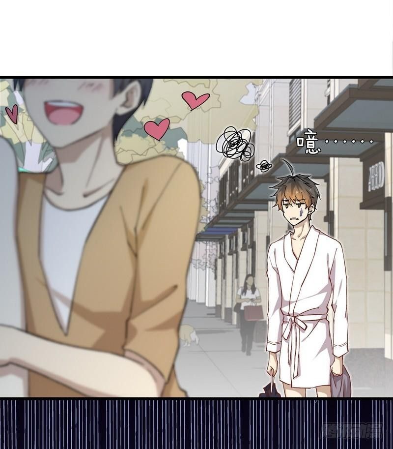 Immortal Swordsman in The Reverse World ข้าเซียนกระบี่ไม่เกาะสตรี ตอนที่ 1 หน้า 52