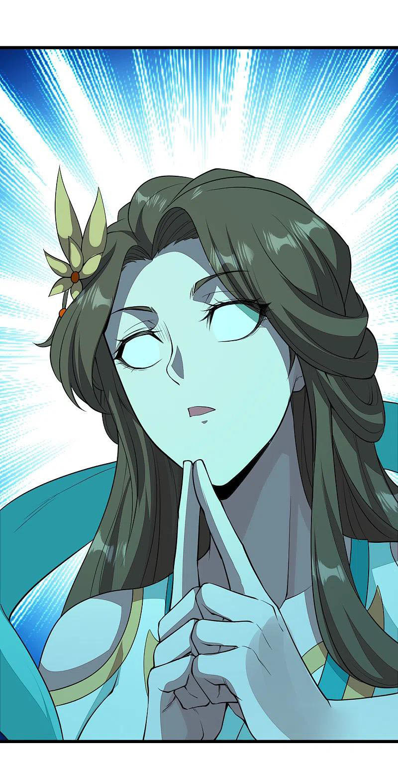 เทพอสูรสยบฟ้า ตอนที่ 206 หน้า 23