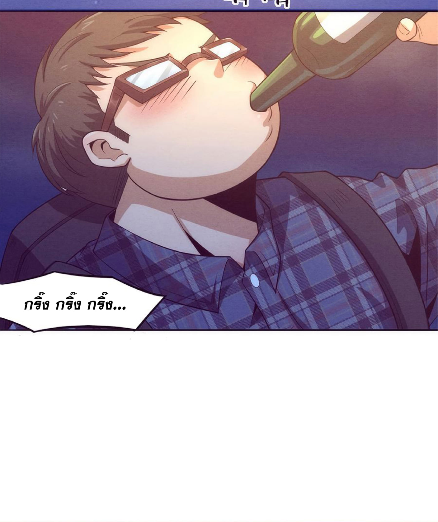 The Frenzy Of Evolution ตอนที่ 1 หน้า 97