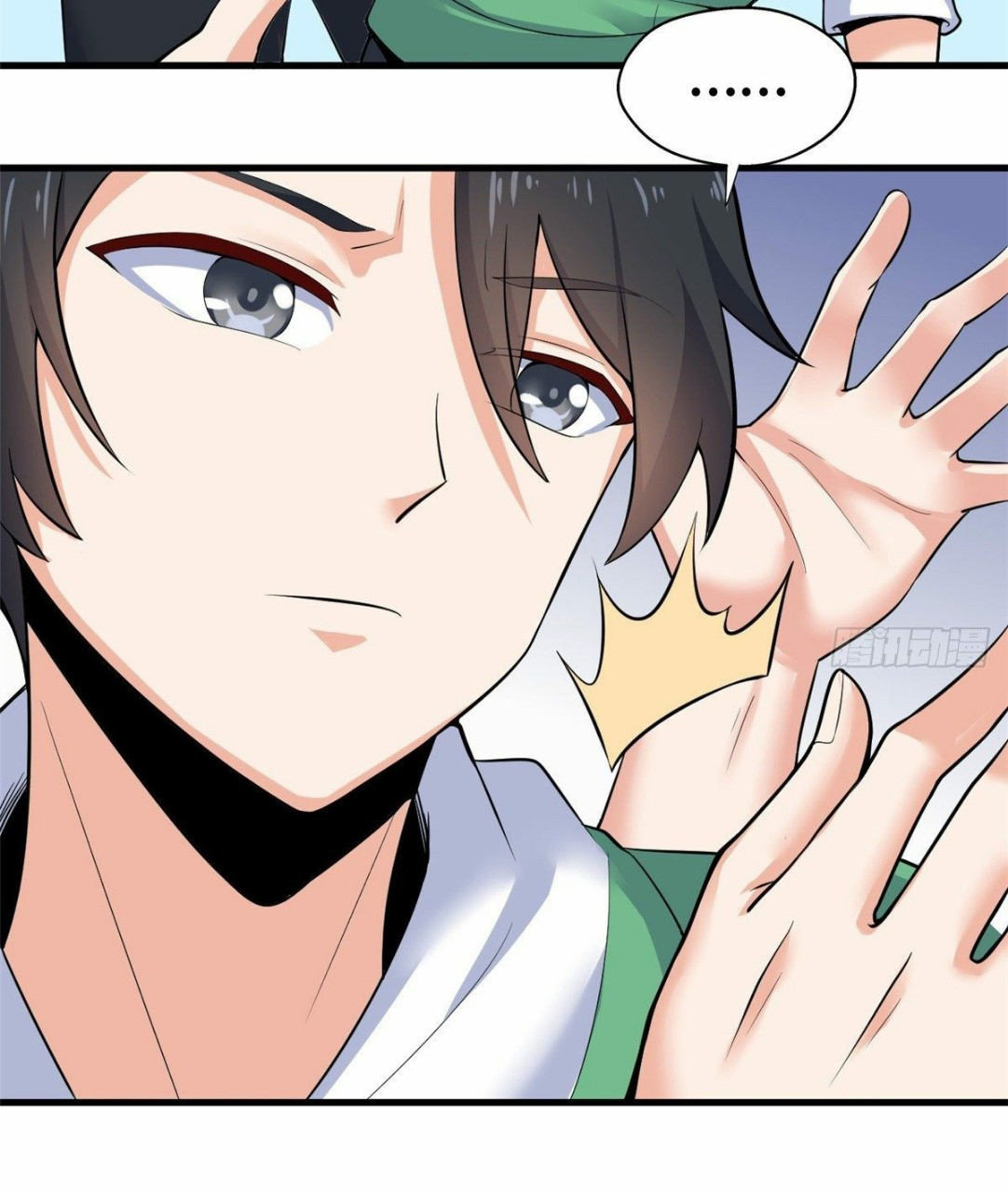 อยู่ดีดีผมก็เป็นลูกเขยราชามังกร ตอนที่ 38 หน้า 35