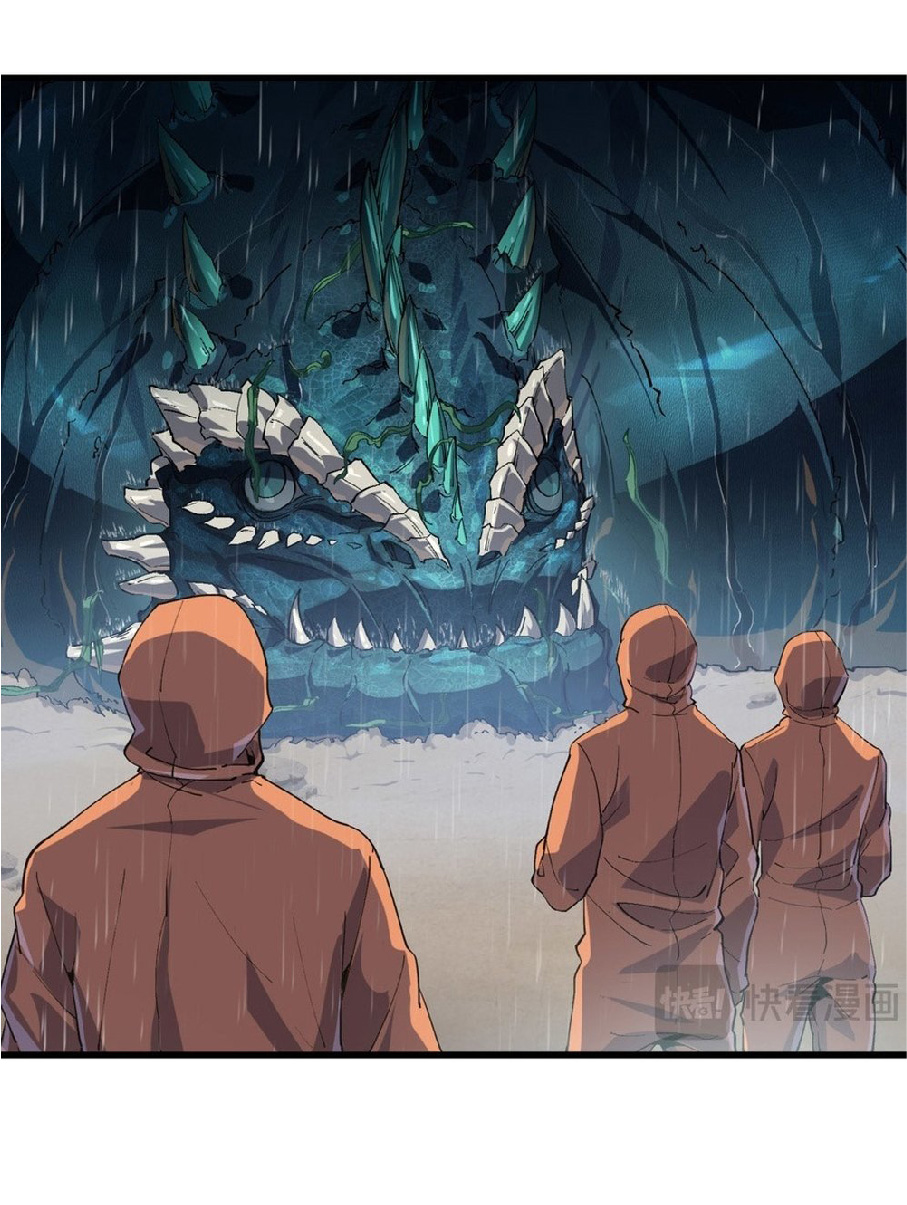 การวิวัฒนาการจากปลาคาร์พสู่มังกร ตอนที่ 3 หน้า 28