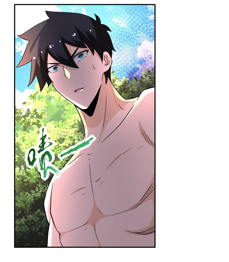 Apocalyptic Super System ตอนที่ 117 หน้า 25