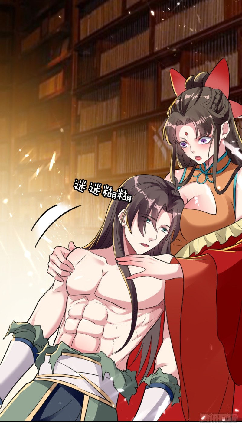 The ultimate son-in-law from different world ตอนที่ 9 หน้า 40