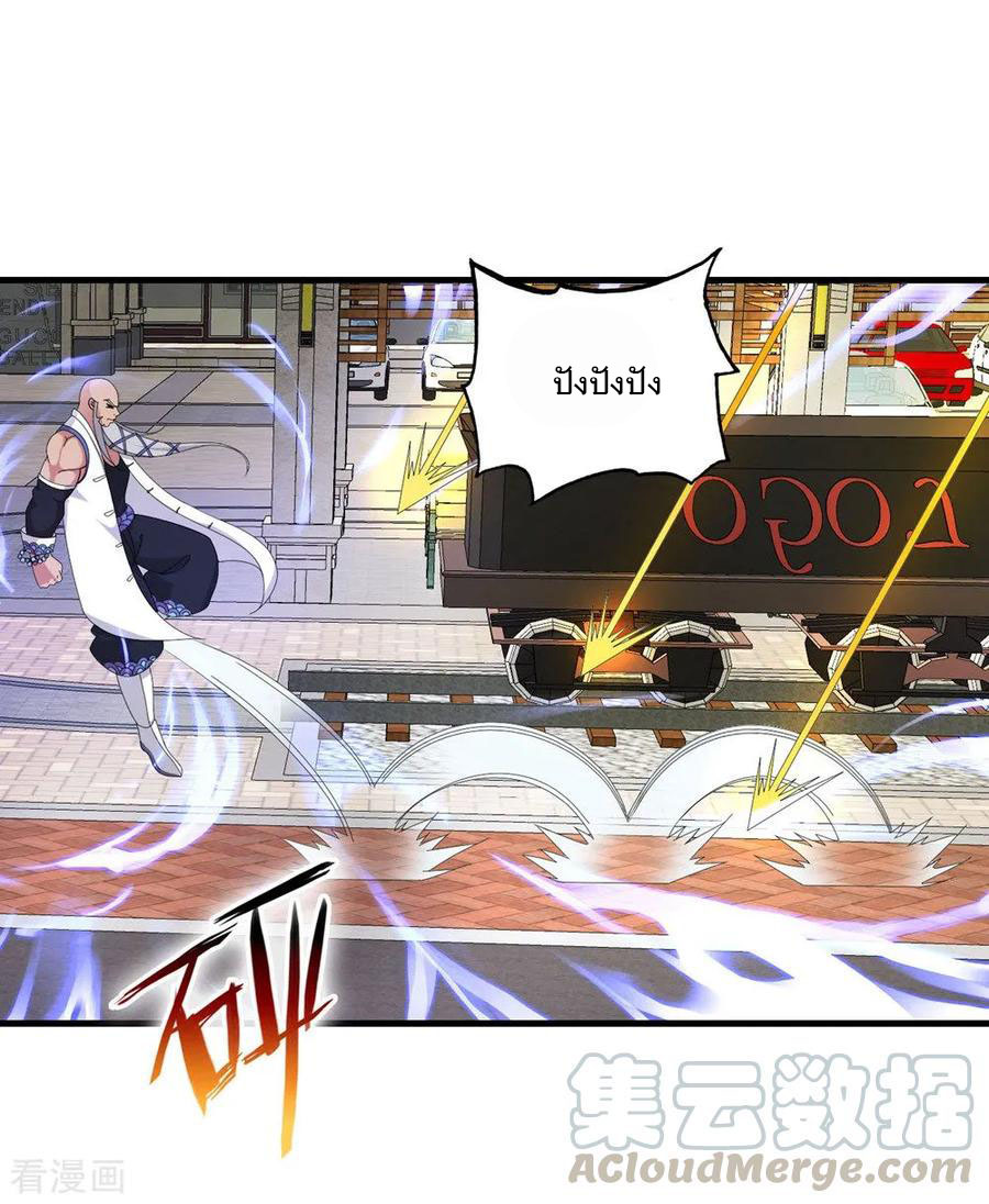 ทหารแพทย์สุดแกร่งผันตัวมาเป็นบอดี้การ์ด ตอนที่ 67 หน้า 19