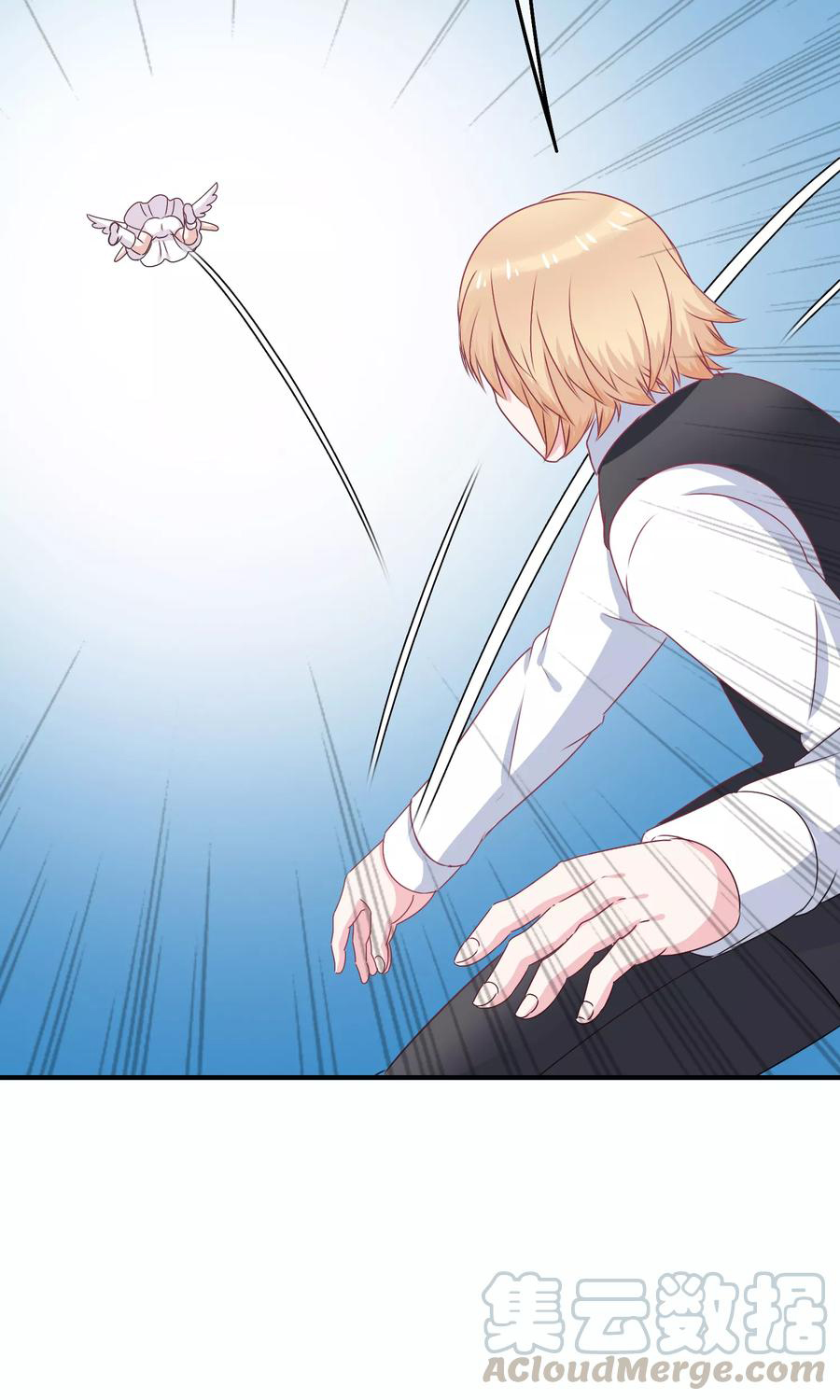 ฉันคือผู้พิทักษ์ เหล่าสาวงามในรั้วโรงเรียน ตอนที่ 5 หน้า 30